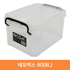 네오박스