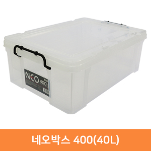 다용도박스