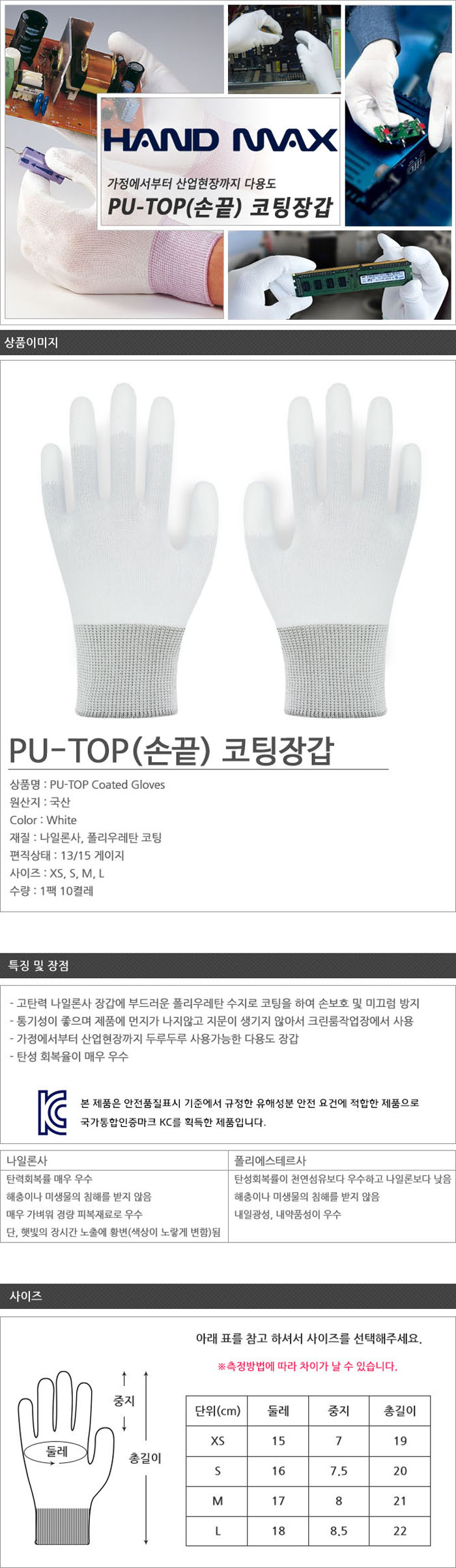 상품 이미지