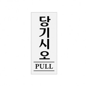 안내표지판