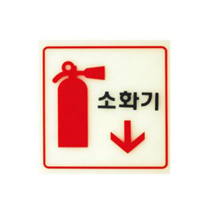 안내표지판