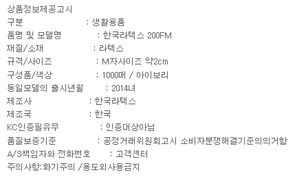 상품 이미지
