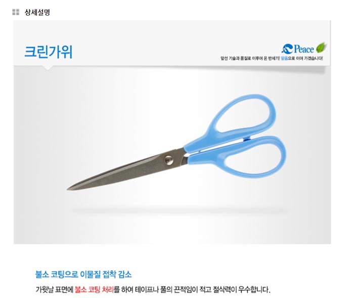 상품 이미지
