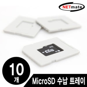 메모리카드케이스