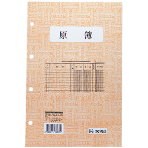 원부내지