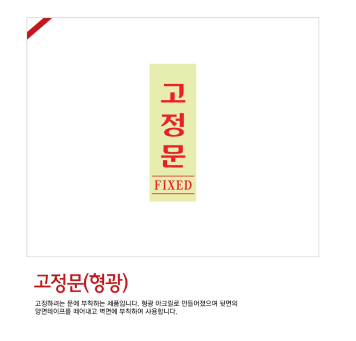 상품 이미지