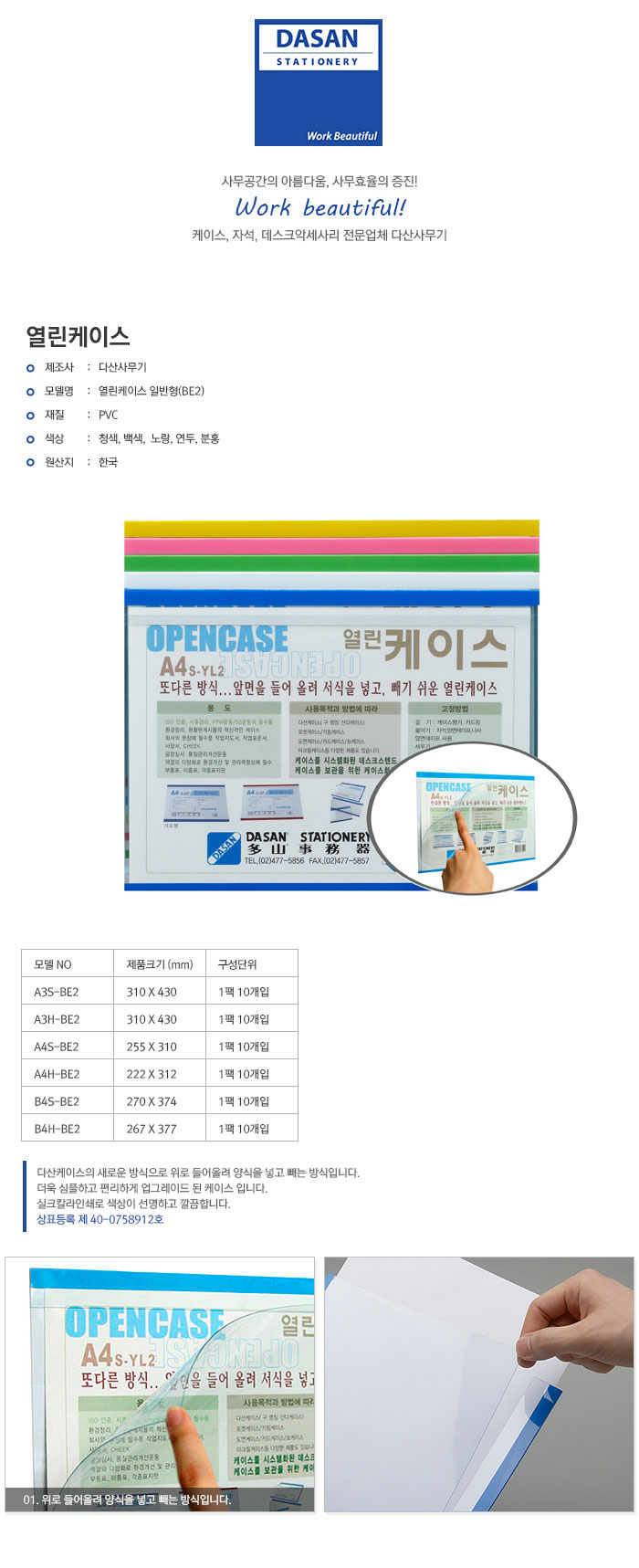 상품 이미지