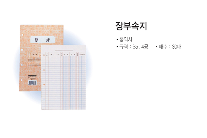 상품 이미지