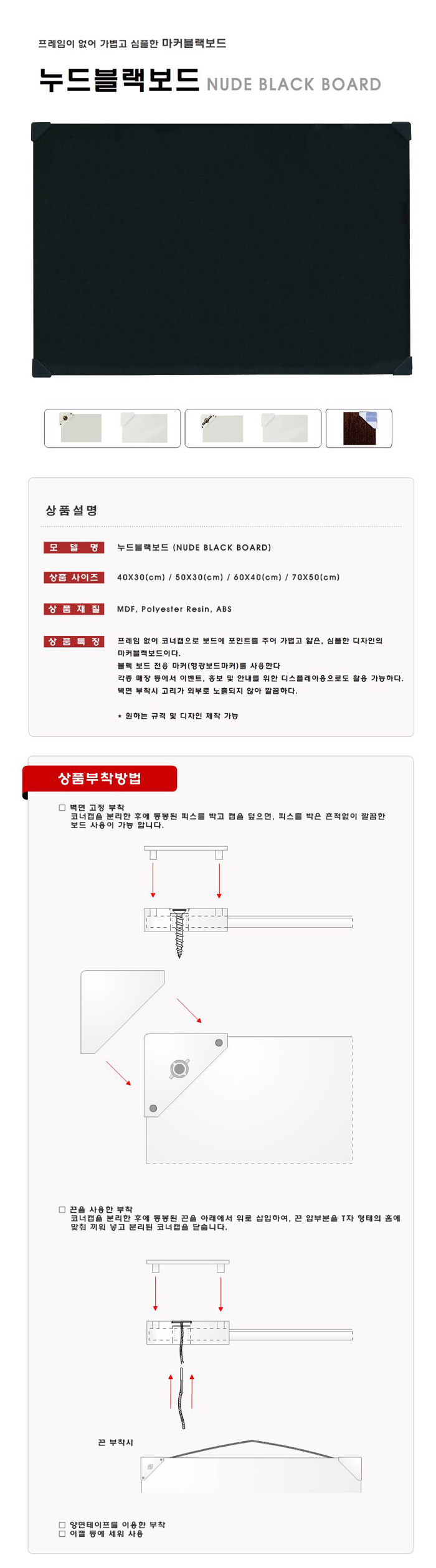 상품 이미지