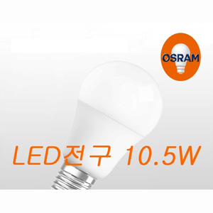 LED전구식형광램프