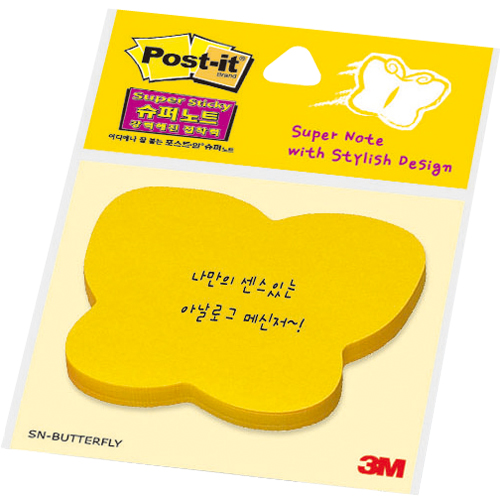 포스트잇
