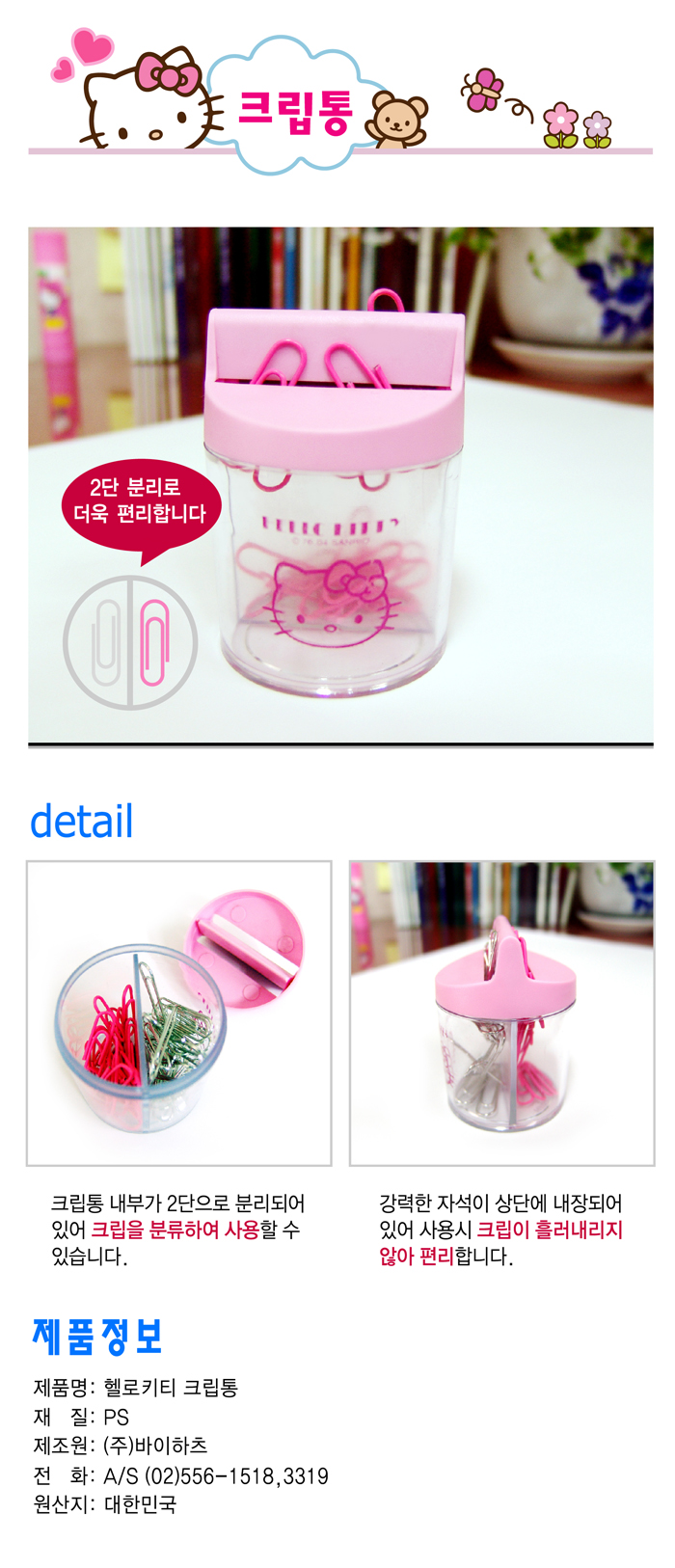 상품 이미지