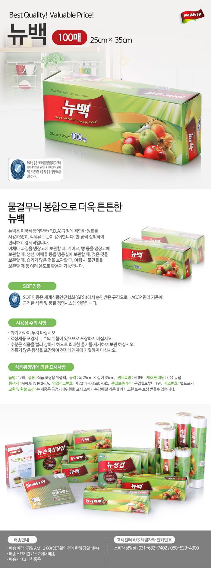 상품 이미지