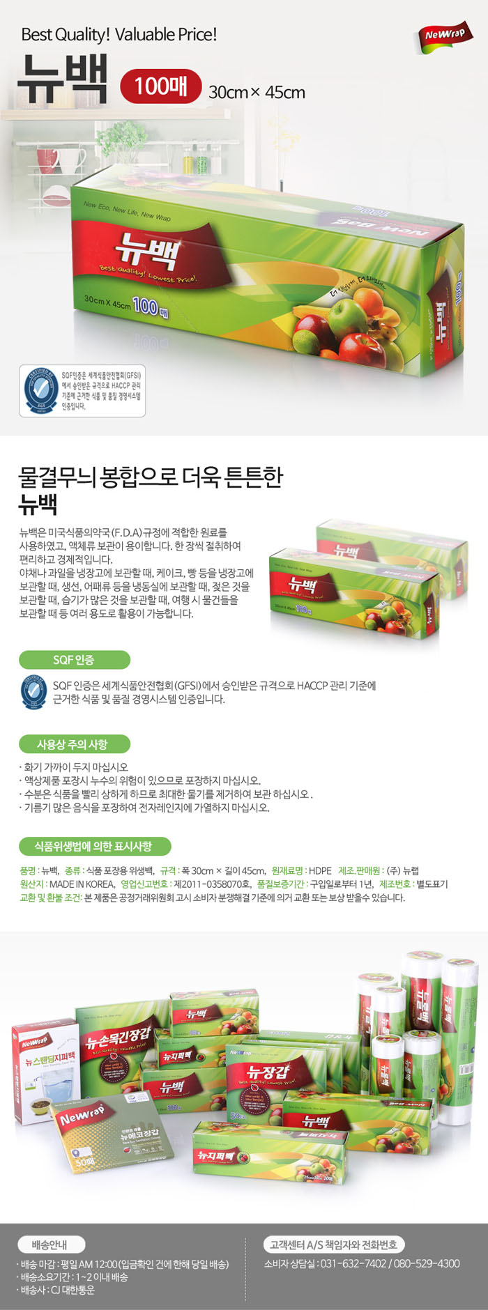 상품 이미지