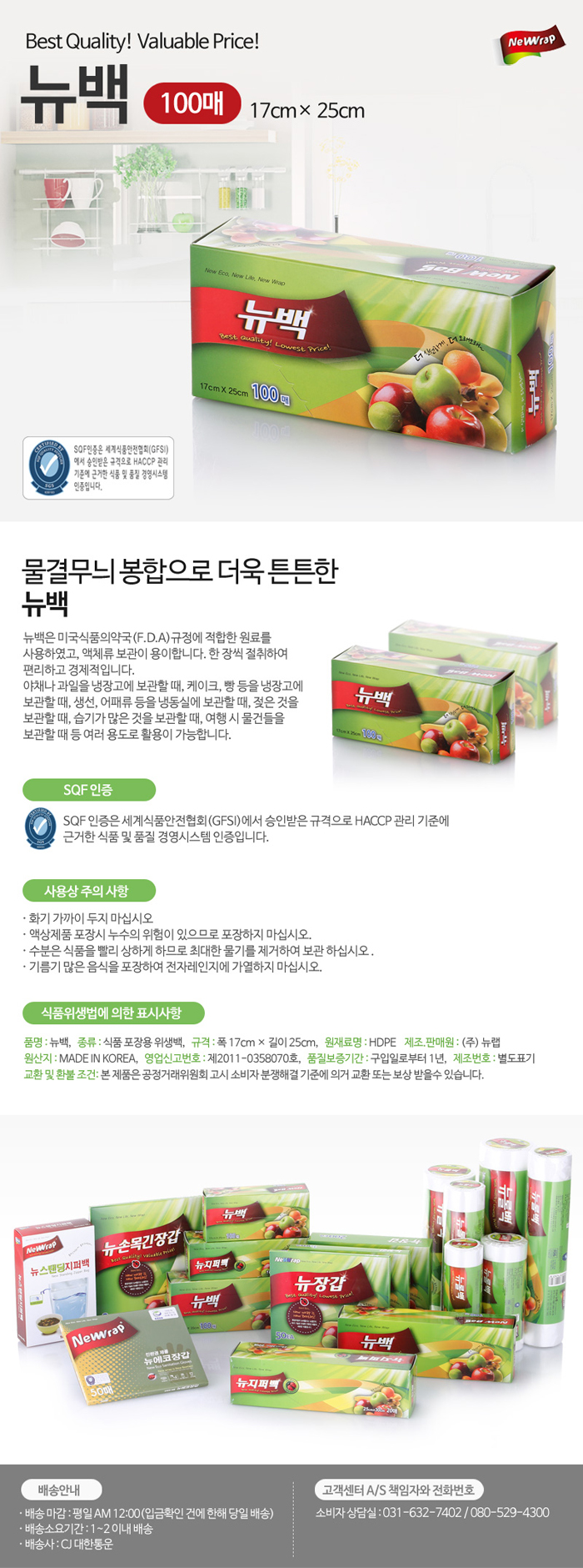 상품 이미지