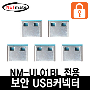 USB커넥터
