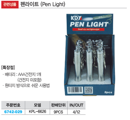 상품 이미지
