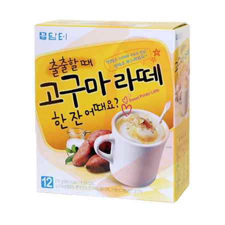 고구마라떼