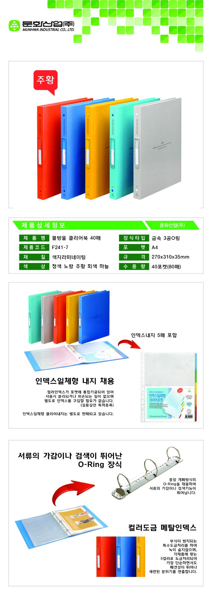상품 이미지