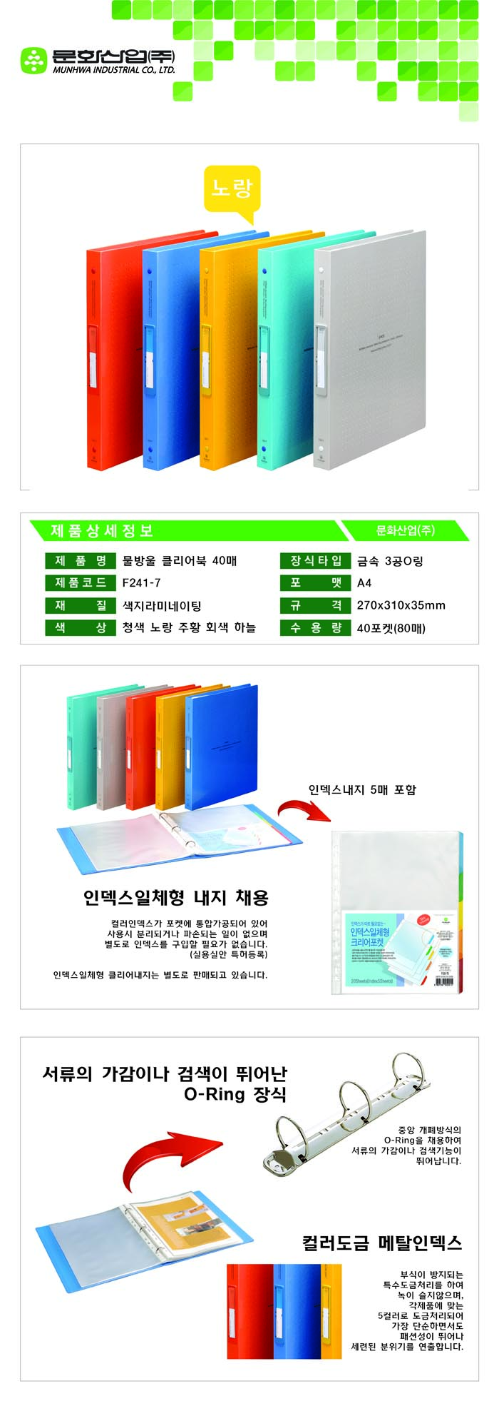 상품 이미지