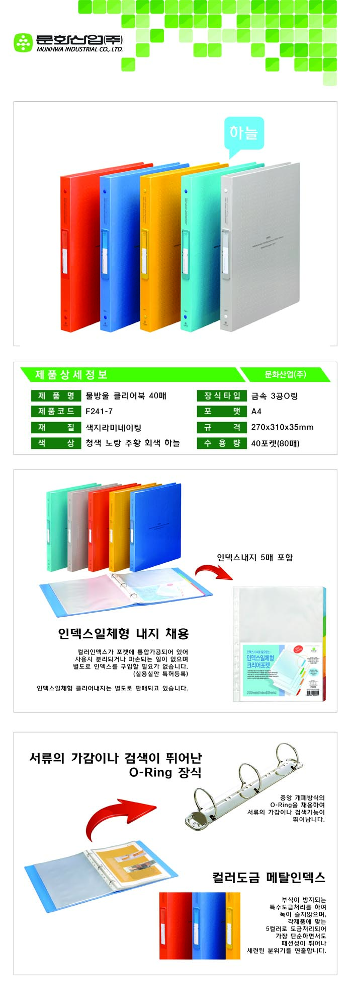 상품 이미지