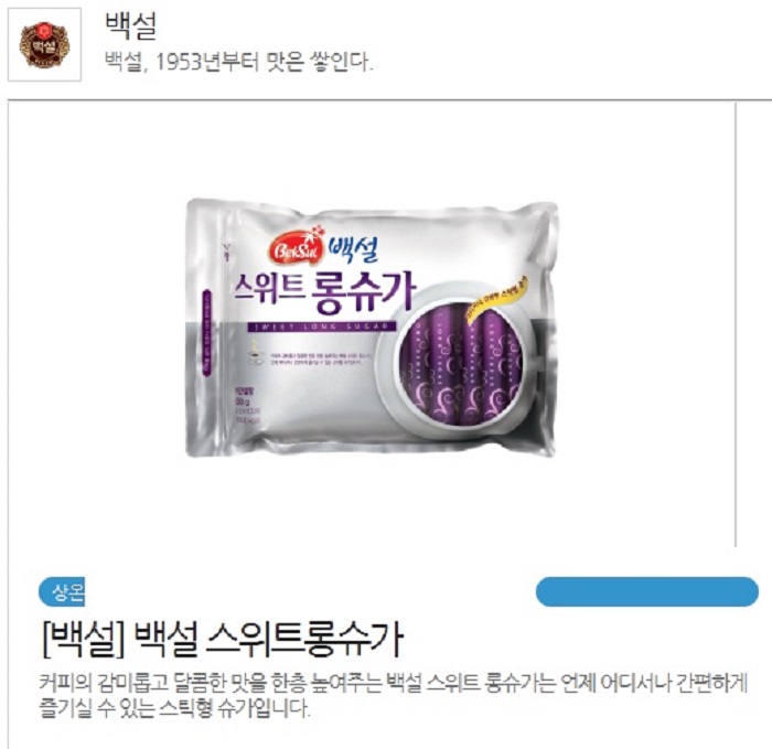 상품 이미지