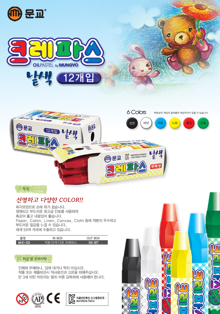 상품 이미지