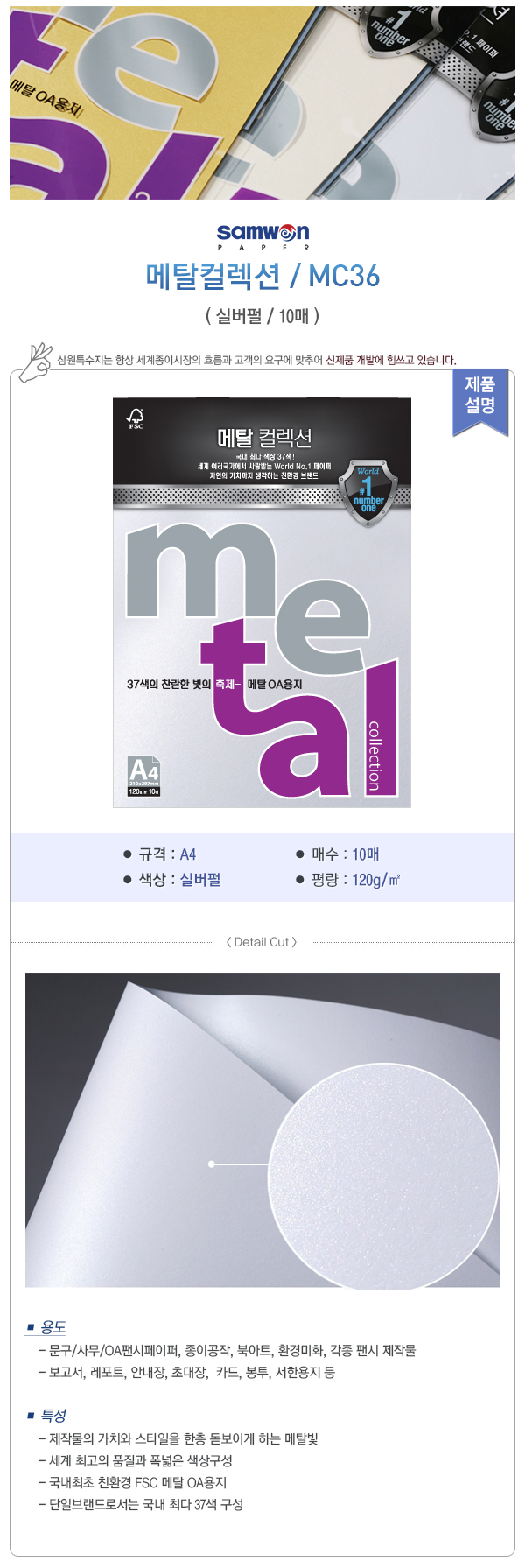 상품 이미지