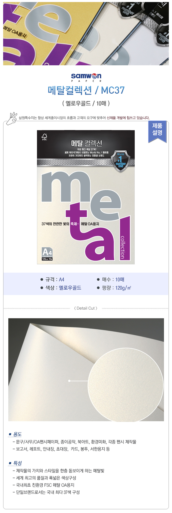 상품 이미지
