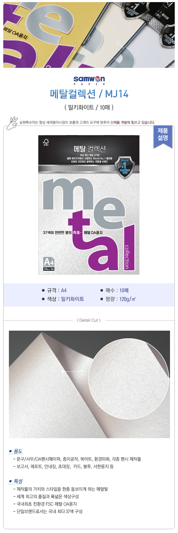 상품 이미지