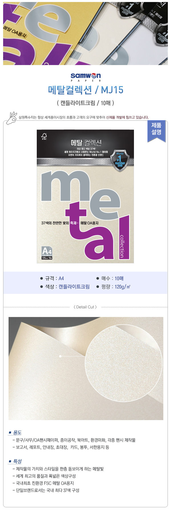 상품 이미지