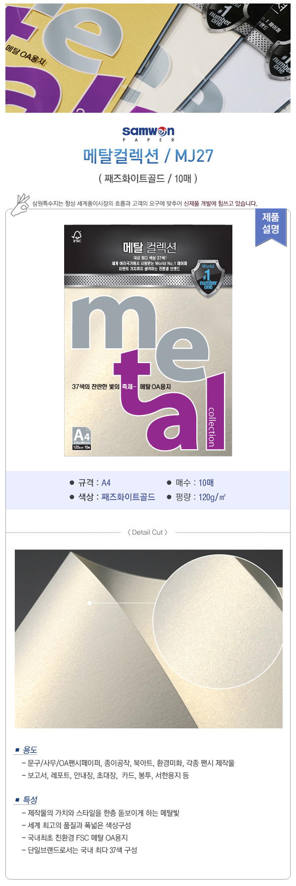 상품 이미지