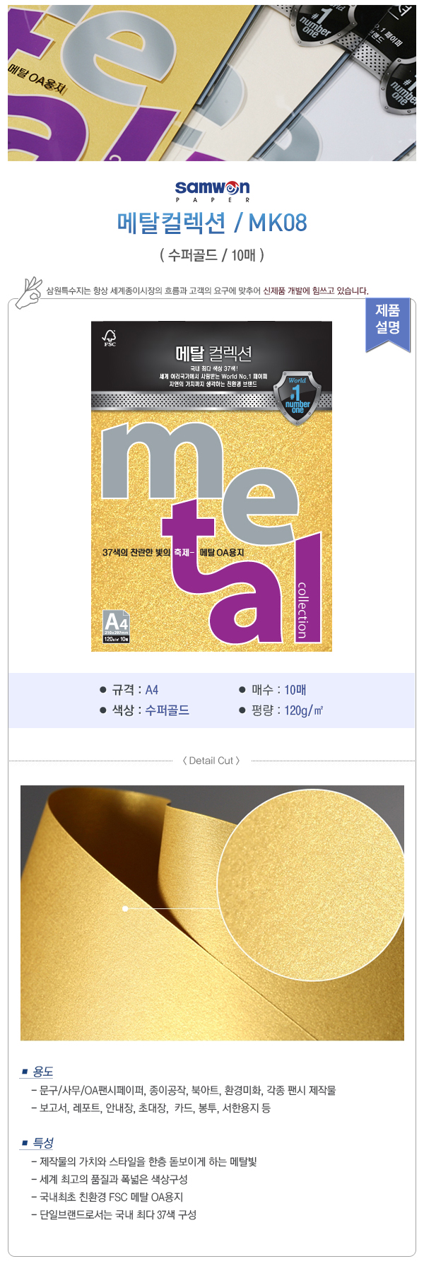상품 이미지