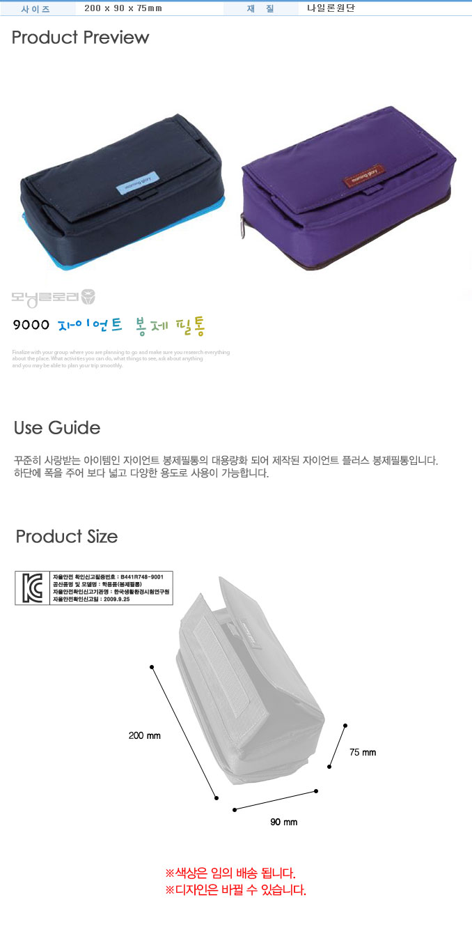 상품 이미지