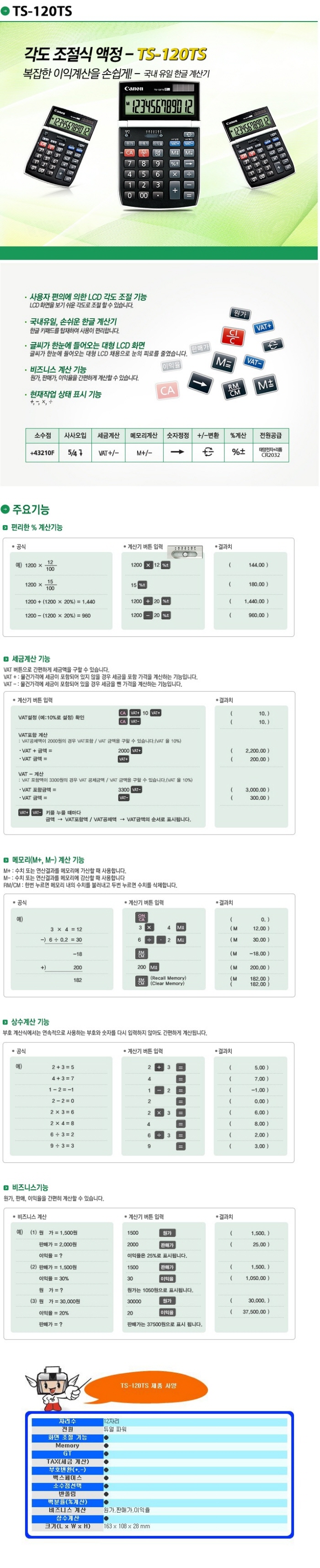 상품 이미지