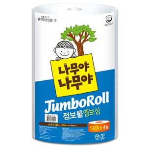 점보롤화장지