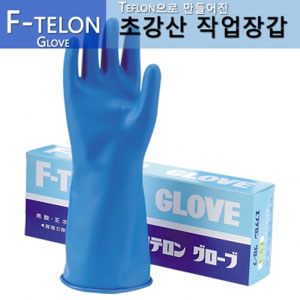 내산/내화학장갑