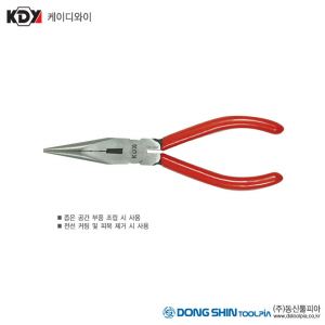 롱노즈플라이어