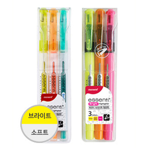 에센티형광펜