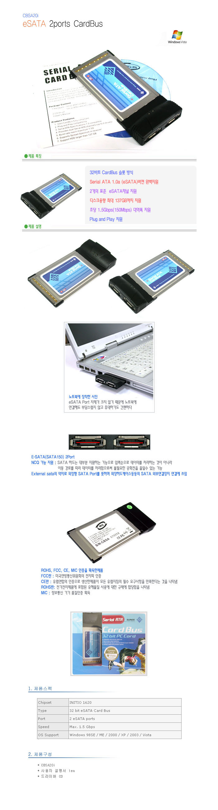 상품 이미지