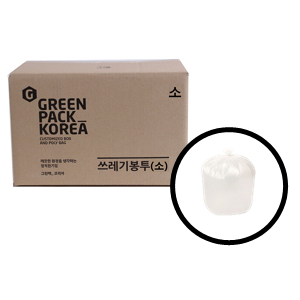 쓰레기봉투