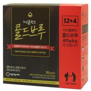 콜드브루