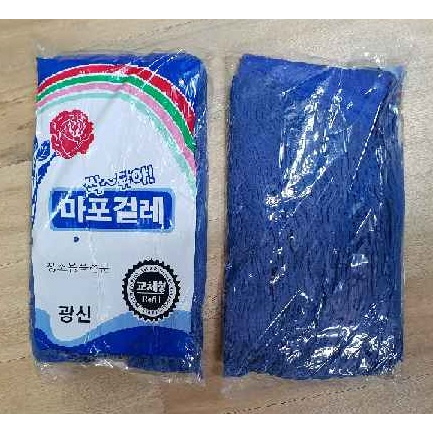 마포걸레