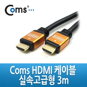 HDMI케이블