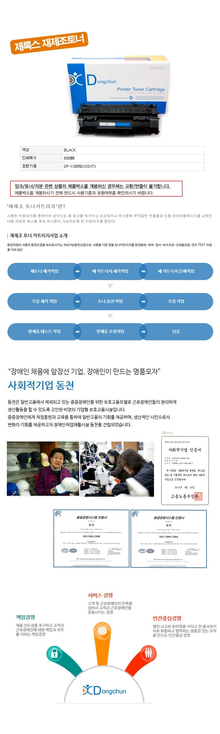 상품 이미지