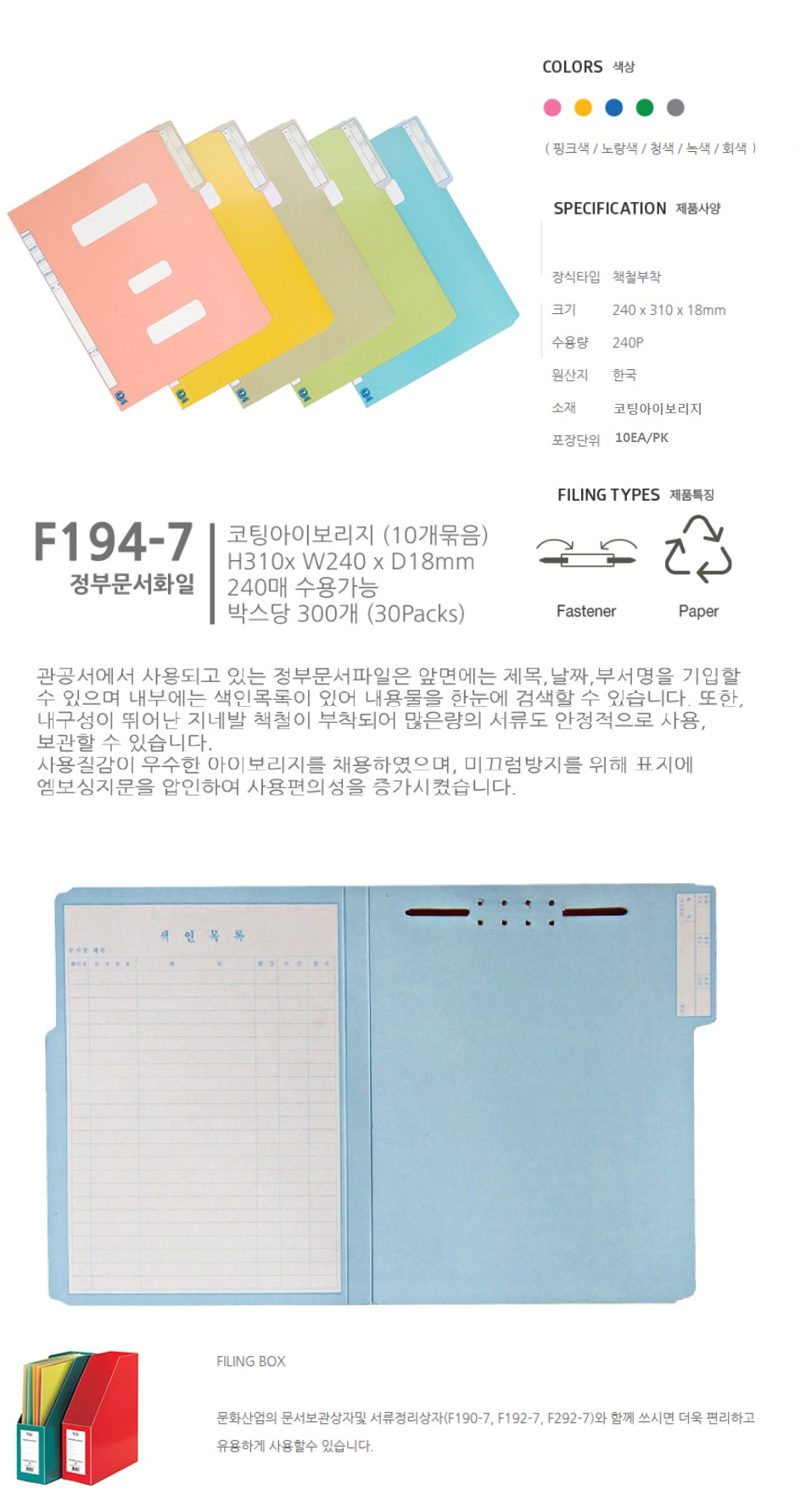 상품 이미지