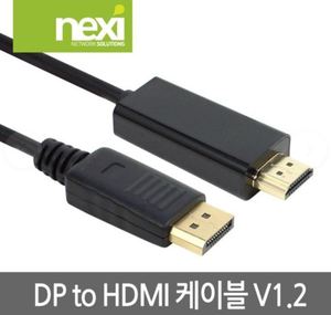 HDMI케이블