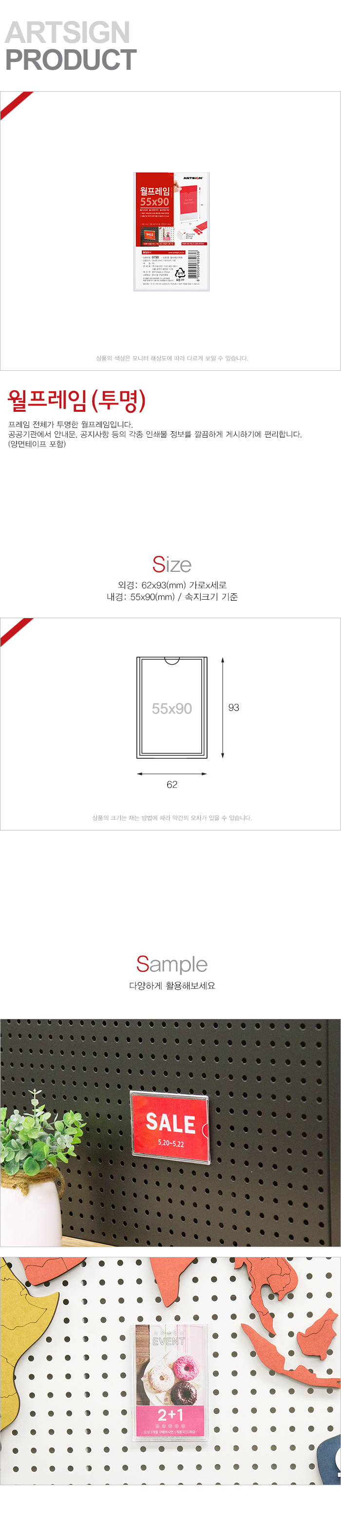 상품 이미지