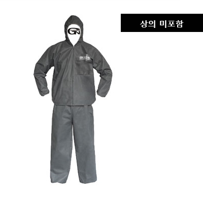 방진복