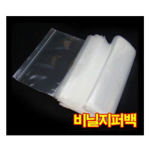 비닐지퍼백